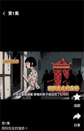 乡村故事会[图5]