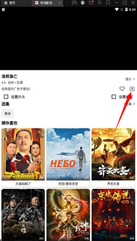 惊鸿影视[图3]