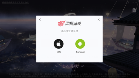 阴阳师怎么进安卓区