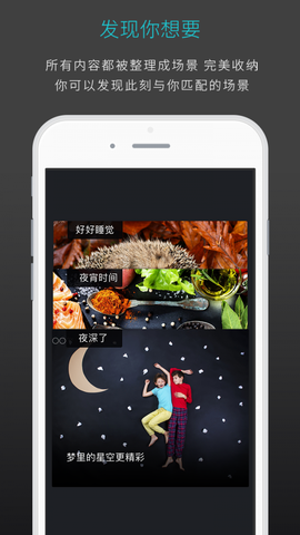 此时此刻截图1
