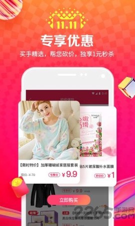 省猫猫[图1]