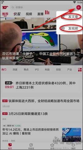 钛媒体[图3]