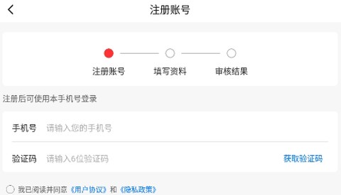企多多商家版[图2]