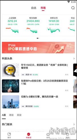 钛媒体[图6]