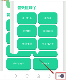 戴夫语音盒[图4]