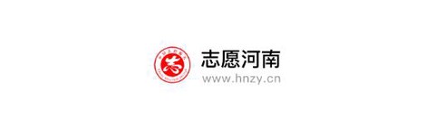 志愿河南[图1]