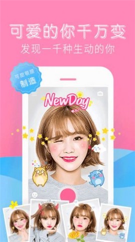 最美特效相机截图2