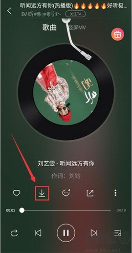 DJ多多极速版[图2]