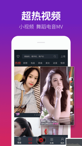 DJ多多极速版[图8]