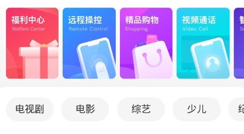 聚好看免费版[图2]
