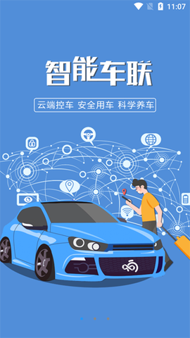 响车车[图2]