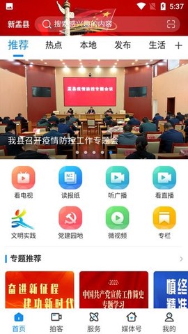 新盂县[图1]