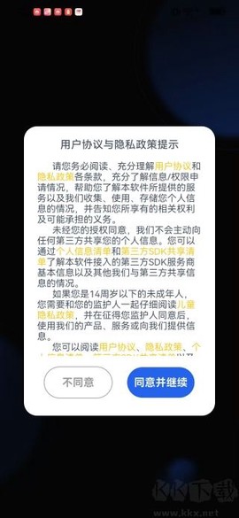 车机壁纸[图1]