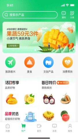 七亩地[图1]