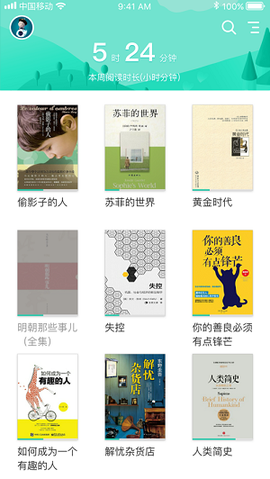 青湖悦读[图2]