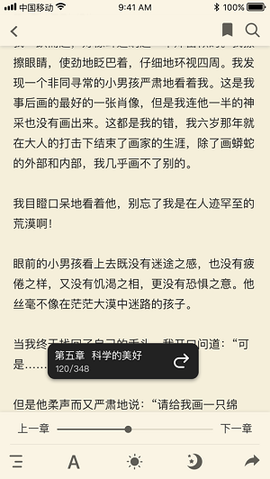 青湖悦读[图3]
