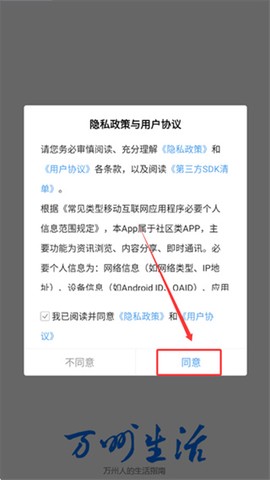 万州生活[图6]