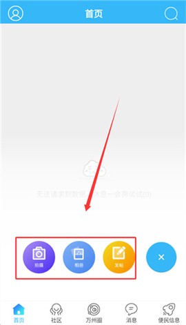 万州生活[图8]