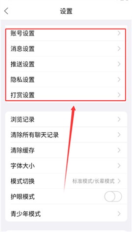 万州生活[图9]