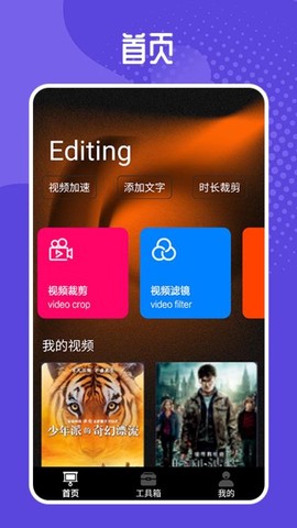 乐播视频工厂[图1]