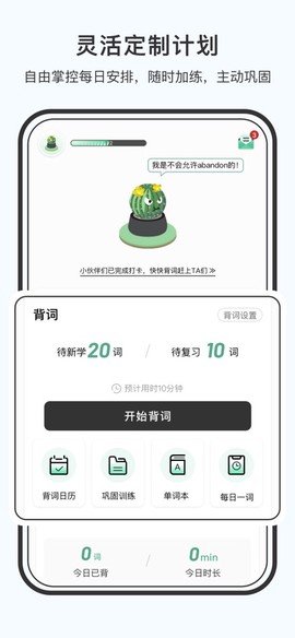 小词猫截图2