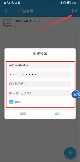 TV投屏助手[图2]