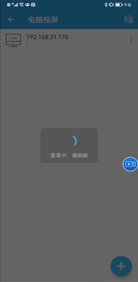 TV投屏助手[图3]