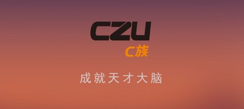 C族记忆宫殿[图1]