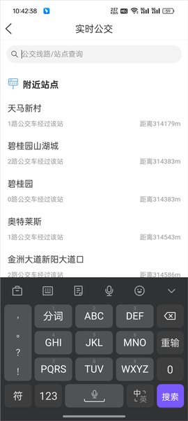 智慧宁乡[图3]