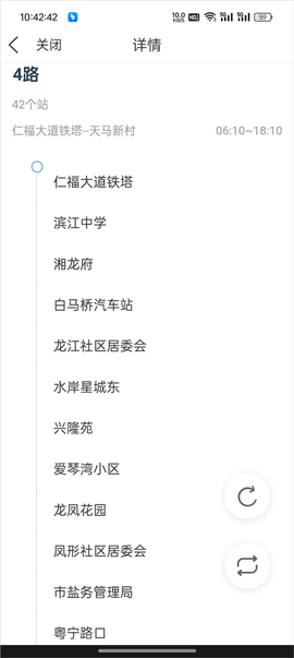 智慧宁乡[图4]