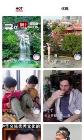 大浪视频截图1