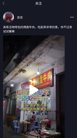 大浪视频截图2