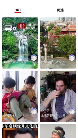 大浪视频截图3