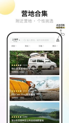 探营纪[图1]