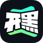 开黑云电脑