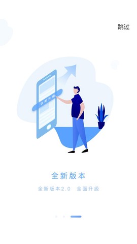 筑工云截图3
