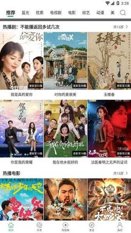 大象影视截图2