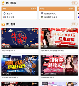 乐视体育[图5]