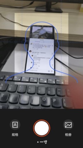 最好证件照截图2