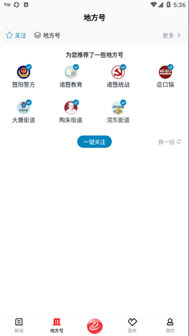 西施眼截图2