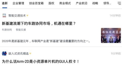 老板新知[图1]