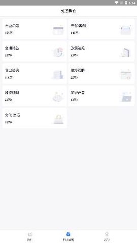 老板新知[图2]