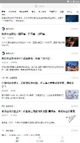 老板新知[图3]