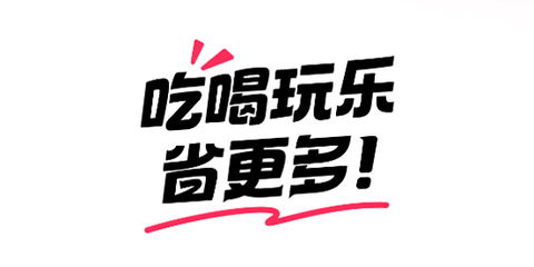 抖省省[图1]