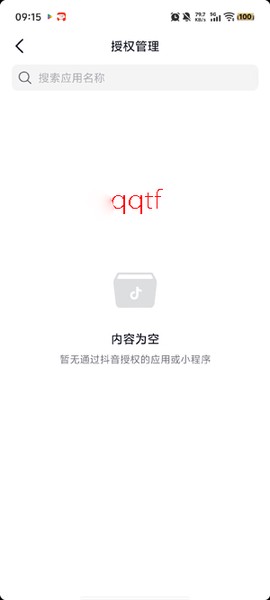 抖省省[图5]