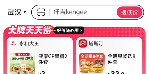 抖省省[图6]
