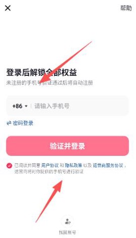 抖省省[图9]
