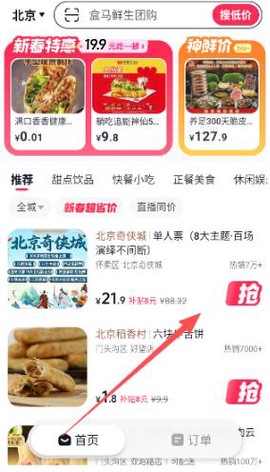 抖省省[图10]