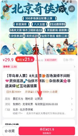 抖省省[图11]