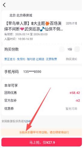 抖省省[图12]